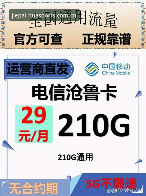 揭秘华体育会app对比背后的真相：老用户亲测两年，这些门道你不懂