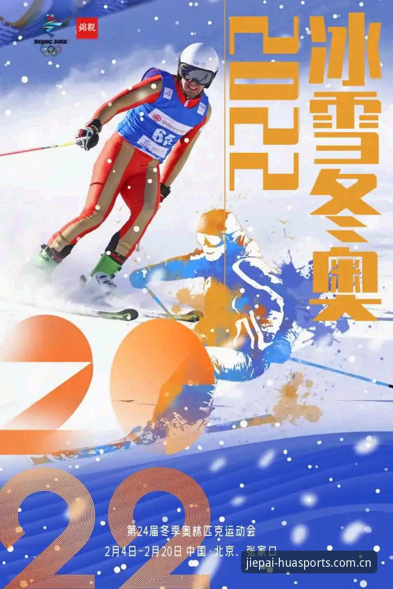 资深体育迷实战分享：华体育会最新下载使用心得，从体验到竞猜全覆盖